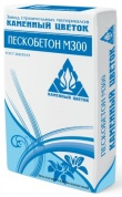 Пескобетон М300 Каменный цветок Замес, 40 кг