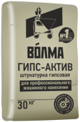 Штукатурка гипсовая машинного нанесения Волма Гипс-Актив, 30 кг